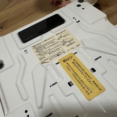 ベビースケールの画像