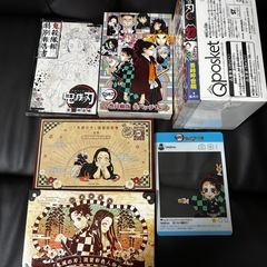 鬼滅の刃の画像