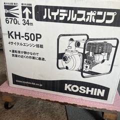 ハイデルスポンプの画像