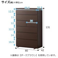 ニトリ　ハイチェスト　
タンスの画像