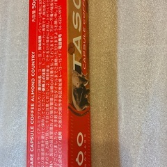 ネスプレッソ互換カプセル　30個の画像