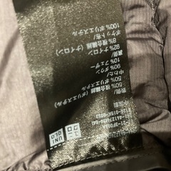 ダウン90%ウルトラライトダウンジャケットXSサイズの画像