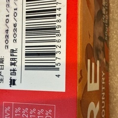 ネスプレッソ互換カプセル　30個の画像