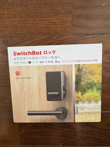 Switchbotロック 値下げ中