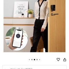 Switchbotロックの画像