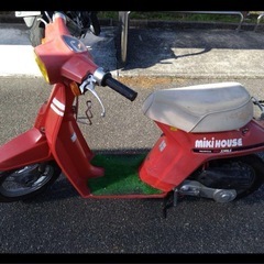 バイク交換希望　ホンダ　イブスマイル　の画像