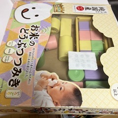 おもちゃの画像