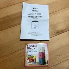 フォンデュブロック　家庭用　チーズフォンデュ　チョコレートフォンデュの画像