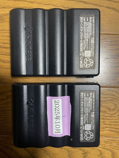 バートル　空調ファンセット　2024年モデル　22V　バッテリー2個　動作品②
