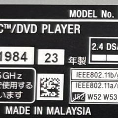 ソニー ブルーレイプレーヤー BDP-S6700 BD DVD sonyの画像