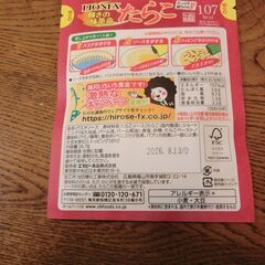 スパゲッティとパスタソースの画像