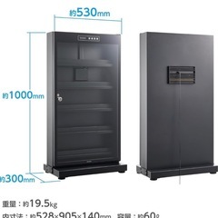 【大特価】ハクバ HAKUBA トレカ用防湿庫 E-ドライボックス KED-P60ETCの画像