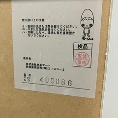 日本製 EVAキッズ おもちゃばこ 収納 棚　の画像