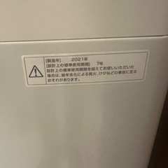 縦型洗濯機 7.0kg 【TWINBIRD WM-EC70A5】の画像