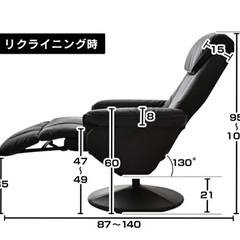 リクライニング チェア　オットマン付き　事務所・ご自宅・サロン向きの画像