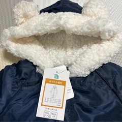 【新品未使用】西松屋　カバーオール　くま耳　50〜70さいずサイズの画像
