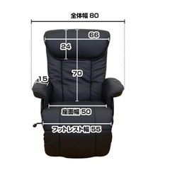 リクライニング チェア　オットマン付き　事務所・ご自宅・サロン向きの画像