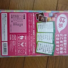 ゲーム★未開封ですの画像