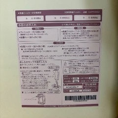 ダイキン 加湿空気清浄機の画像