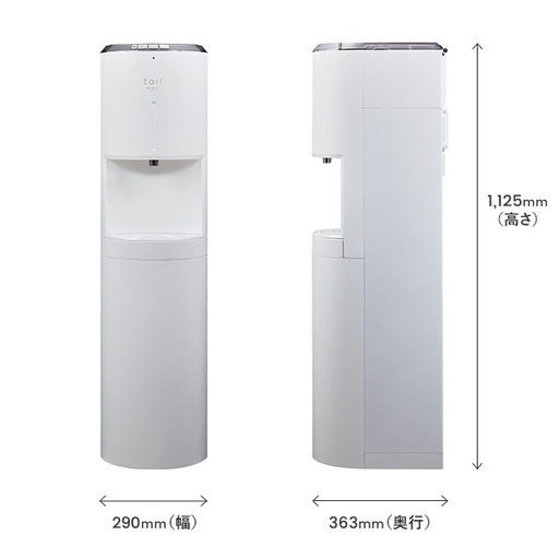 【美品】浄水型　エブリシャス ウォーターサーバー