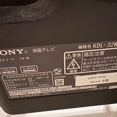 SONY TV 32型 BRAVIA KDL-32W700Bの画像