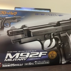 tokyo maryu M92f mitiaryの画像