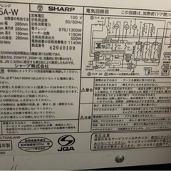 電子レンジの画像