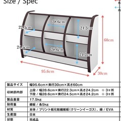 日本製 EVAキッズ おもちゃばこ 収納 棚　の画像