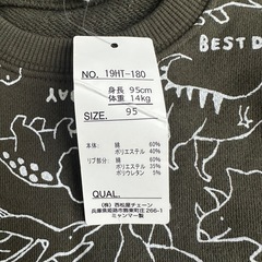 西松屋　恐竜柄 トレーナー　長袖　トップスの画像