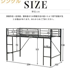 ロフトベッドの画像