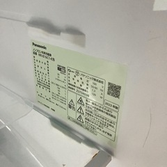 2023年製！　Panasonic 156L 冷蔵庫 の画像