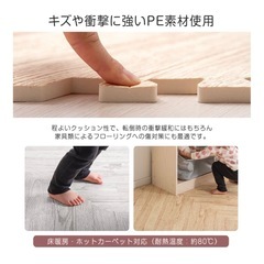 ジョイントマットの画像