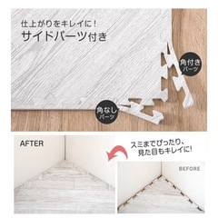 ジョイントマットの画像