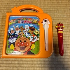 ★アンパンマンおしゃべりいっぱい! ことばずかんスーパーDXの画像