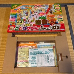 ★アンパンマンおしゃべりいっぱい! ことばずかんスーパーDXの画像