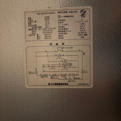 85L 冷凍庫　ほぼ新品の画像