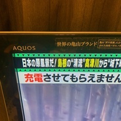 テレビ 11/24までの画像
