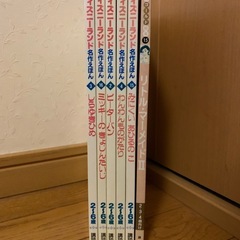 ディズニーランド 名作えほん 6冊セット しらゆきひめ 他 まとめ売りの画像