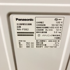 2024年製！ Panasonic 5kg 洗濯機の画像