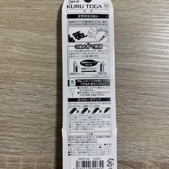 クルトガ　シャープペンの画像