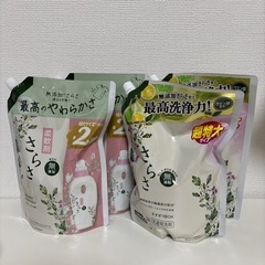 さらさ 洗濯用洗剤 柔軟剤の画像