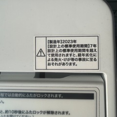 2023年製！ ハイアール 6kg 洗濯機の画像