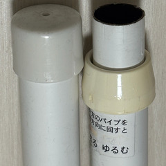 物干し竿(2本)　アイリスオーヤマの画像