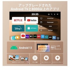 プロジェクター小型　yotube アマプラ等対応バージョン！！の画像