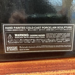 FEWTURE MODELSの【LOGUST WITH QUASIMODO 韮沢靖】の画像