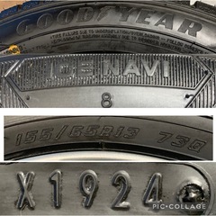 スタッドレス☃️155/65-13ICE NAVI 8 GOOD YEAR 2024年製の画像