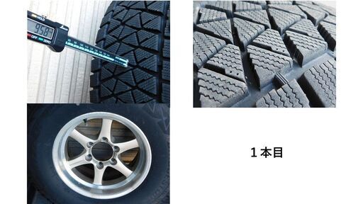 BRIDGESTONE BLIZZAK・ブリヂストン ブリザック  DM-V2  265/70R16　バリ山！　キレイ！　スタッドレス