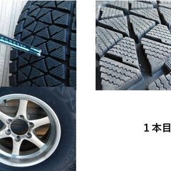 BRIDGESTONE BLIZZAK・ブリヂストン ブリザック ＤＭ－Ｖ２ 265/70R16　バリ山！　キレイ！　2021年製　室内保管　トヨタ １８５ハイラックスサーフで使用の画像