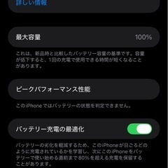 [美品]iPhone12 pro max 256GB ゴールドの画像