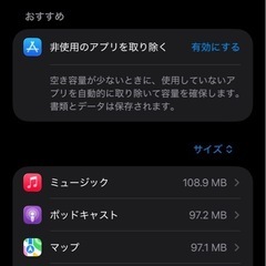 [美品]iPhone12 pro max 256GB ゴールドの画像
